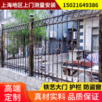 Shanghai Iron Art Aluminum Art Guard Rail Fence Fenced in European-style Villa Courtyard Iron Fence Garden Cell Aluminum Alloy Containment Guard Rail