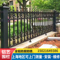 Shanghai Aluminum Art Iron Art Guard Rail Fence Villa Courtyard Balcony Iron Railing Aluminum Alloy Fence Armrest Iron Art Gate