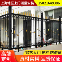 Shanghai Iron Art Fence Iron Art Guardrails Courtyard Villa Balustrade Eurostyle Fencing Fence Balcony Isolation Fence Customisation