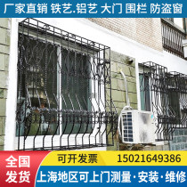 Shanghai Iron Art Theft Protection Window Flower European-style Anti-theft Window Villa cell Courtyard Burglary window Interior Outer ventilation windows