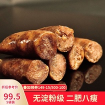 Xiwang cooked dried sausage 160g*10 bags of Chinese sausage Air-dried sausage ham Ready-to-eat food Shandong specialty
