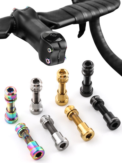 Muqzi Mountain Road Bicycle Titanium Alloy Pain Locking Stand Screw 너트 프론트 포크 자물쇠 탄소 섬유 수직 파이프 Muqzi Mountain Road Bicycle Titanium Alloy Pain Locking Stand Screw 너트 프론트 포크 자물쇠 탄소 섬유 수직 파이프