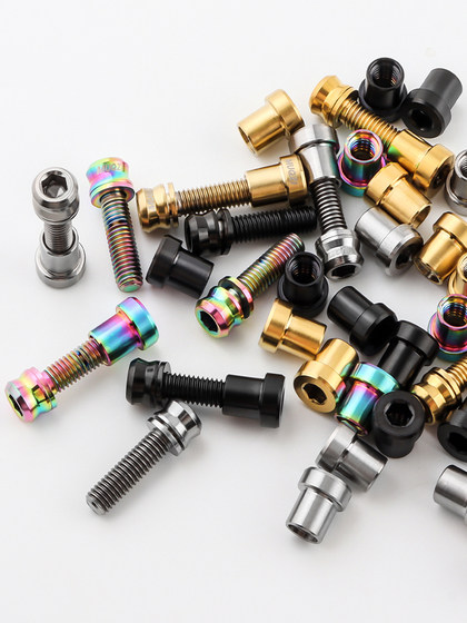 Muqzi Mountain Road Bicycle Titanium Alloy Pain Locking Stand Screw 너트 프론트 포크 자물쇠 탄소 섬유 수직 파이프 Muqzi Mountain Road Bicycle Titanium Alloy Pain Locking Stand Screw 너트 프론트 포크 자물쇠 탄소 섬유 수직 파이프