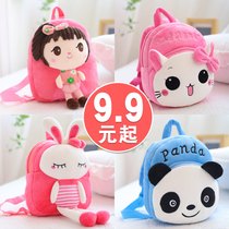 Childrens school bag kindergarten cute boys and girls baby 1-3-4-5-year-old little girl princess cartoon toddler backpack