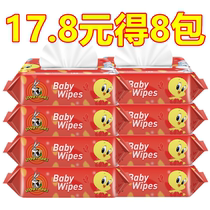 Wipe Pearl pattern baby 100 Series 8 large packaging special price with lid no fragrance wet tissue newborn baby hand mouth