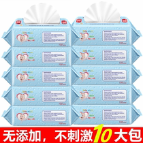 Wet Wipes Baby 100 Series * 10 Packaging Special Baby Newborns Hand Mouth Pearl Wetted Wipes Without Fragrant Cover