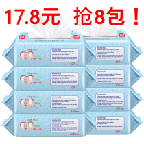 Newborn baby baby hand mouth Pearl pattern wet paper towel 100 no fragrance 8 packaging special price with cover thick no incense