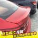 Axela Tail Modified 14-24 Mazda Encosella axela 3 상자 펀치 프리 고정 바람 날개 Axela Tail Modified 14-24 Mazda Encosella axela 3 상자 펀치 프리 고정 바람 날개