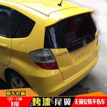 08-13 fit tail Honda Fit modification special accessories Decorative parts ABS paint top wing tail