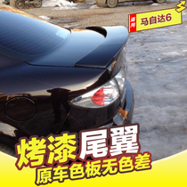 03-15 Mazda 6 tail horse six horse 6 modified special M6 coupe fixed wind wing with paint Horse 6 tail