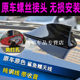 Toyota Rongfang RAV4 PRIUS ZHIXUAN YALIS 상어 핀 자동차 라디오 안테나 유니버설 모델에 적합합니다. Toyota Rongfang RAV4 PRIUS ZHIXUAN YALIS 상어 핀 자동차 라디오 안테나 유니버설 모델에 적합합니다.