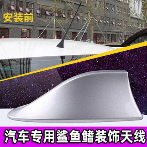 08 ~ 12 yalis Shark Fin DIY 지붕 장식 수정 및 업그레이드 된 자동차 라디오 리셉션 안테나에 적용 가능 08 ~ 12 yalis Shark Fin DIY 지붕 장식 수정 및 업그레이드 된 자동차 라디오 리셉션 안테나에 적용 가능