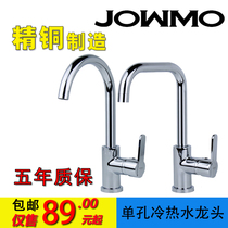 All copper kitchen faucet stainless steel sink wash basin wash basin wash basin home rotatable hot and cold faucet