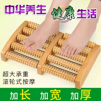 Foot massager wooden roller type solid wood foot leg massage foot acupoint ball home men and women