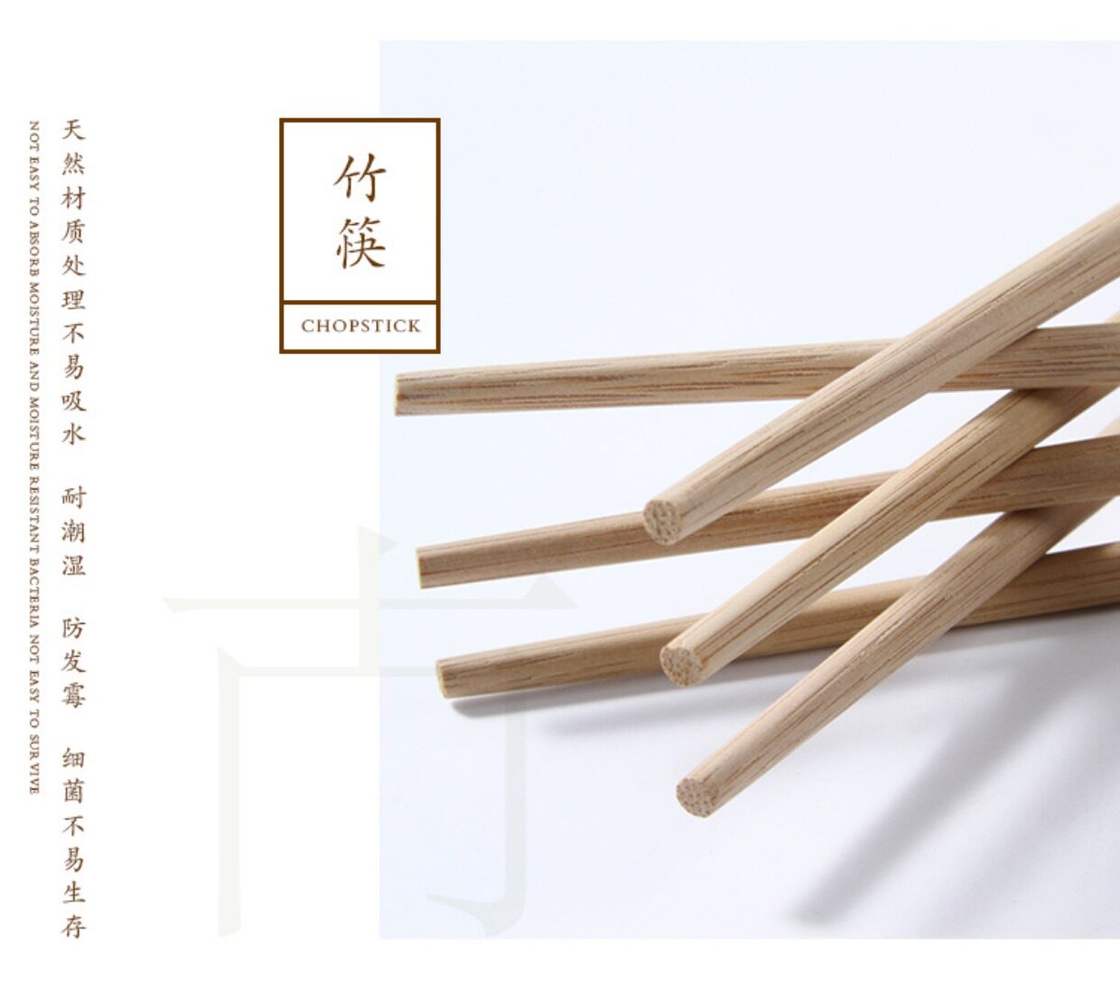 天天特价20双竹筷子无漆家用筷子家庭装餐厅饭店火锅筷加长筷刻字_7折