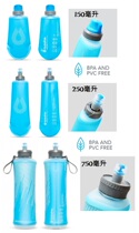 (sch) US Hydrapak Softflak 150-750 ml portable folding soft kettle water bag