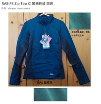 (Shi Jia Grocery Store) RAB Power Stretch Zip Top Womens fleece Clothing Spot