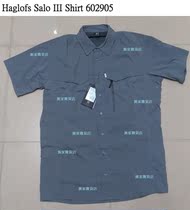 (Shi Jia) Haglofs Salo III SS Shirt Matchstick mens quick-drying Shirt Spot clearance