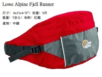 (Shi Jia) Lowe Alpine Fjell Runner Rowe Alps running bag spot clearance