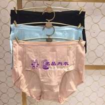 (3 packages) New Manniffin 20710939 women high waist comfortable cotton underpants mid-20710938