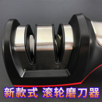 German rapid sharpener multifunctional roller ceramic sharpener sharpening stone kitchen household kitchen knife sharpening artifact