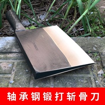 Bearing steel forged Bone cutter thickened bone cutter chopping bone knife butcher to kill pigs cattle and sheep bone knife commercial