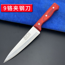 Nine Chrome clamp steel meat cutting knife butcher professional deboning knife killing pig selling meat cutting knife stainless steel sharp knife