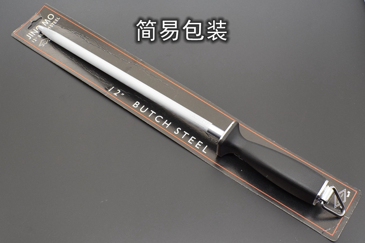 德国进口钢材磨刀棒屠夫卖肉专业磨刀棍家用磨刀器磨刀石正品