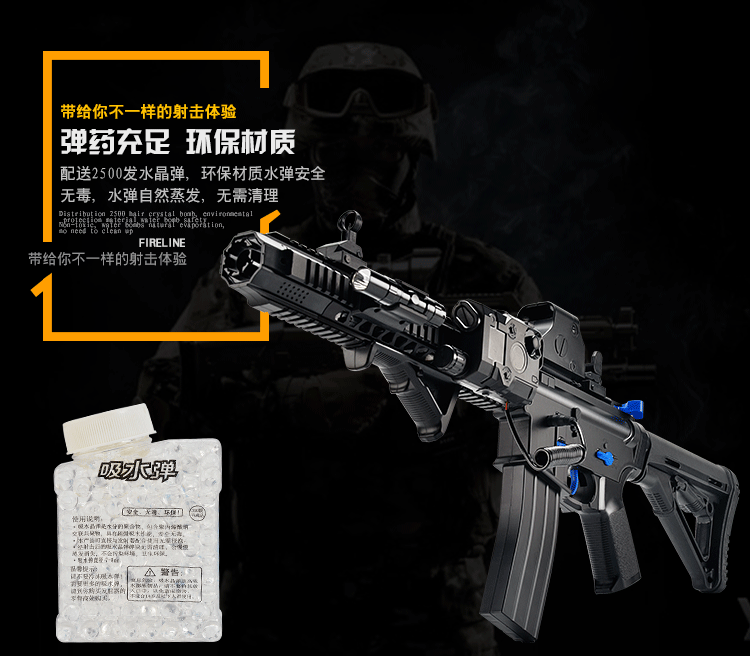 锦明下供弹m4水弹枪电动连发仿真人cs狙击野战可发射水晶弹玩具枪