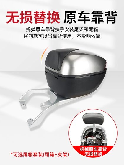 Chunfeng Extreme AE6 전기 차량 리어 랙 AE8 알루미늄 합금 후면 트렁크 랙 특수 액세서리에 적합합니다. Chunfeng Extreme AE6 전기 차량 리어 랙 AE8 알루미늄 합금 후면 트렁크 랙 특수 액세서리에 적합합니다.