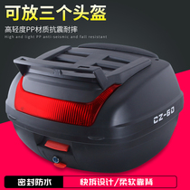 Motorcycle Trunk Universal Large Backrest Pedal Electric Battery Car Rear Car Large Thick Quick Dismantle Box