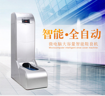 Delis intelligent shoe cover Machine automatic shoe cover machine factory workshop public shoe cover Machine foot cover machine large capacity