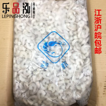 Single frozen green shrimp Guangzhou blue shrimp shrimp bean fish hot pot shop made shrimp smooth Hong Kong style tea restaurant for shrimp dumplings