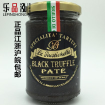 Italian imported Leiya black truffle mushroom sauce black truffle sauce black fungus sauce 280g black truffle sauce