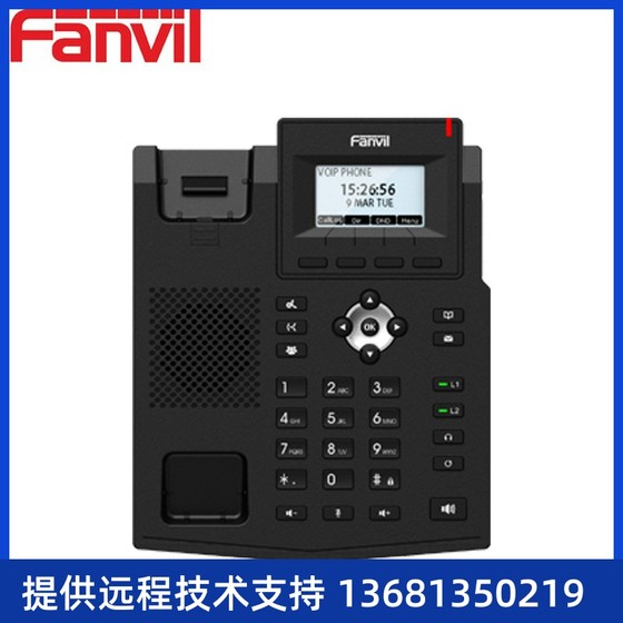 Fanvil 포지션 X3SG LITE GIGABIT ENTERPRISE IP PHONE POE 전원 SIP PHONE Fanvil 포지션 X3SG LITE GIGABIT ENTERPRISE IP PHONE POE 전원 SIP PHONE