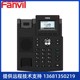 Fanvil 포지션 X3SG LITE GIGABIT ENTERPRISE IP PHONE POE 전원 SIP PHONE Fanvil 포지션 X3SG LITE GIGABIT ENTERPRISE IP PHONE POE 전원 SIP PHONE