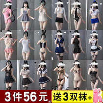 Sexy underwear sexy pajama skirt temptation teasing clothing hot transparent uniform bed passion suit