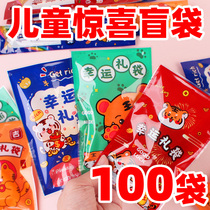 Creative Surprise Stationery Toys Blind Bags Kindergarten Small Prizes Elementary School Students Reward Small Gift Gift Children Blind Boxes