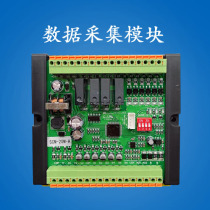Cocis PLC Analog module Modbus Data acquisition Module SCM-20 35 39M