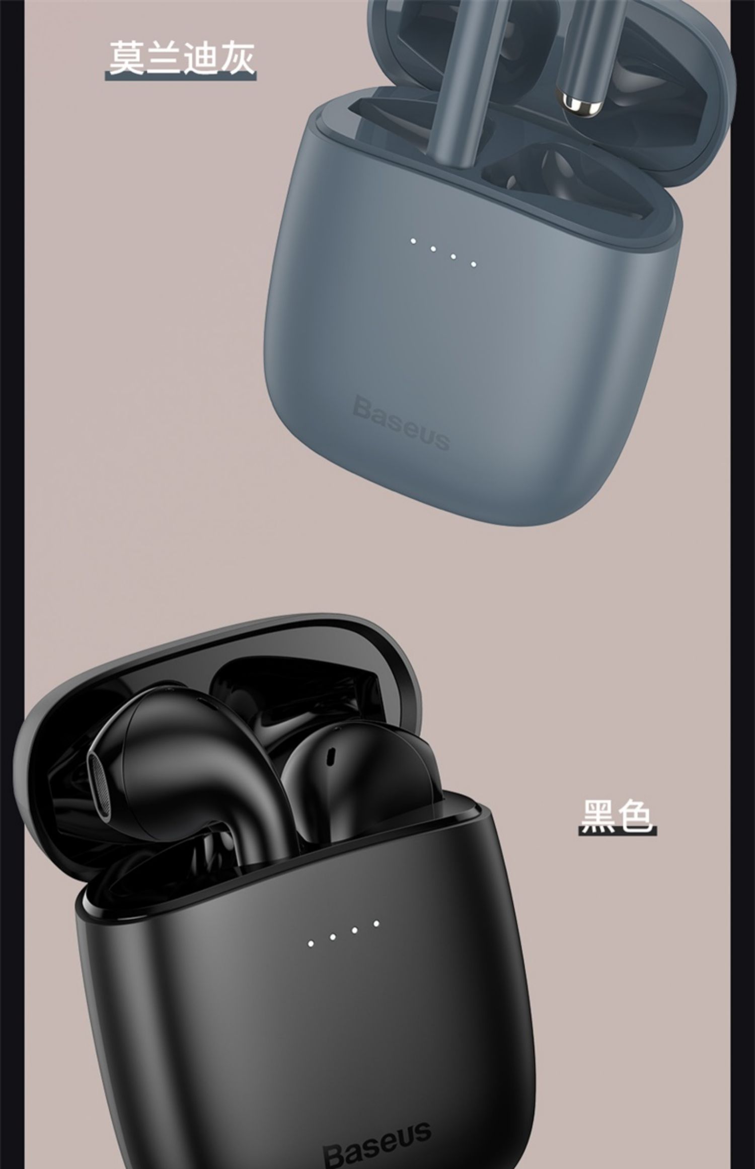 倍思w04蓝牙耳机真无线运动无延迟适用于苹果华为游戏小米vivo