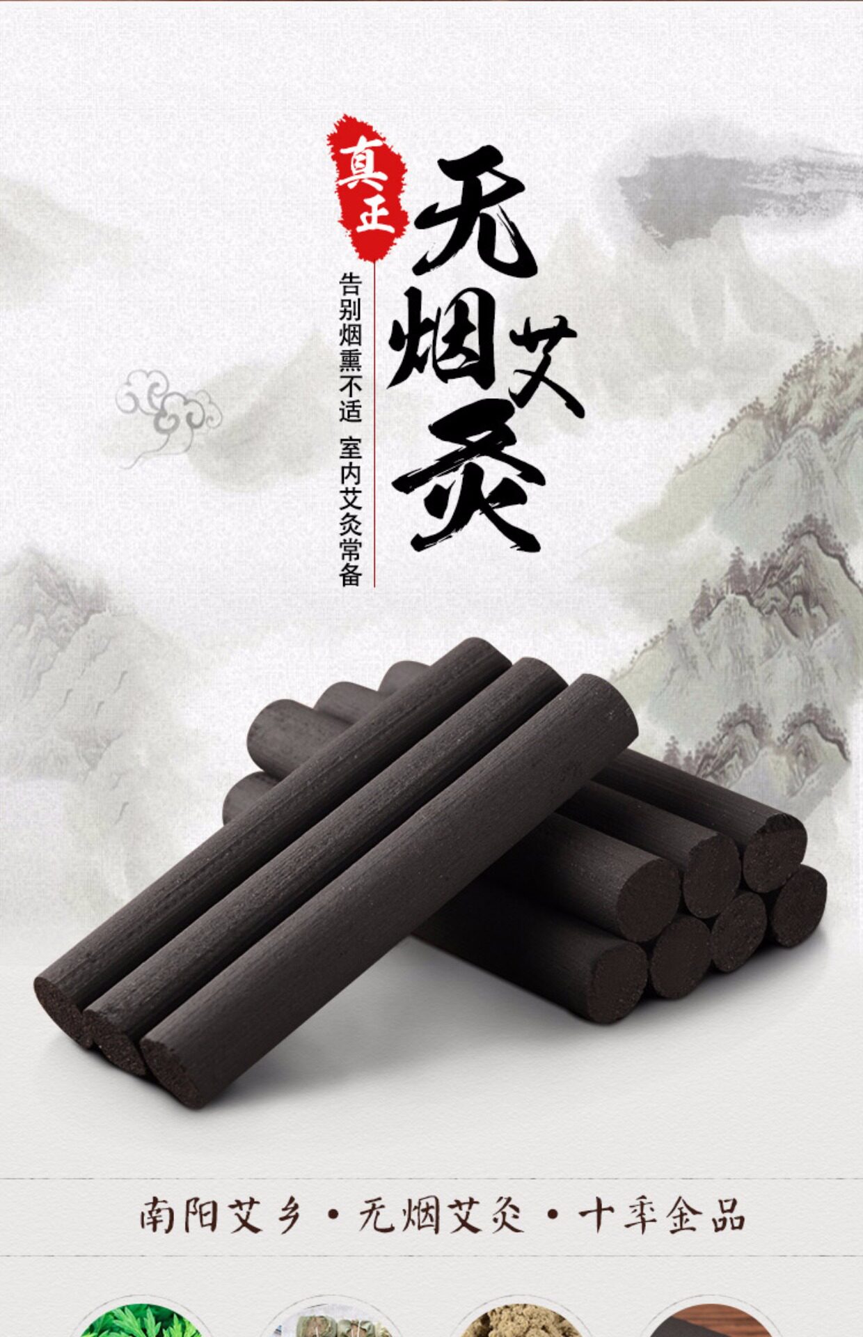 正品无烟艾条艾灸盒悬灸仪艾灸条南阳五年陈特高级蕲艾草条柱包邮