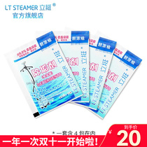 LT steamer scalding machine cleaner descale detergent does not support single flap