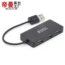 DM-HB05#Ultra-thin USB 2 0 HUB 4-port USB hub one for four laptop USB splitter