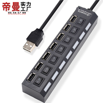 DM-HB18# notebook desktop 7 port USB 2 0 HUB hub USB expansion multi-interface splitter