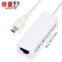 DM-HE03#Android tablet PC Mini 5pin to RJ45 network cable interface mini usb wired network card