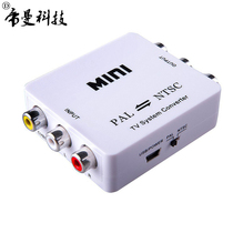 DM-HG61#AV Lotus display video signal N P interconversion PAL NTSC TV format converter 1080P