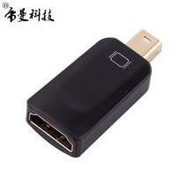 DM-HI04# gold plated Mini Displayport to HDMI adapter Mini DP to HDMI converter