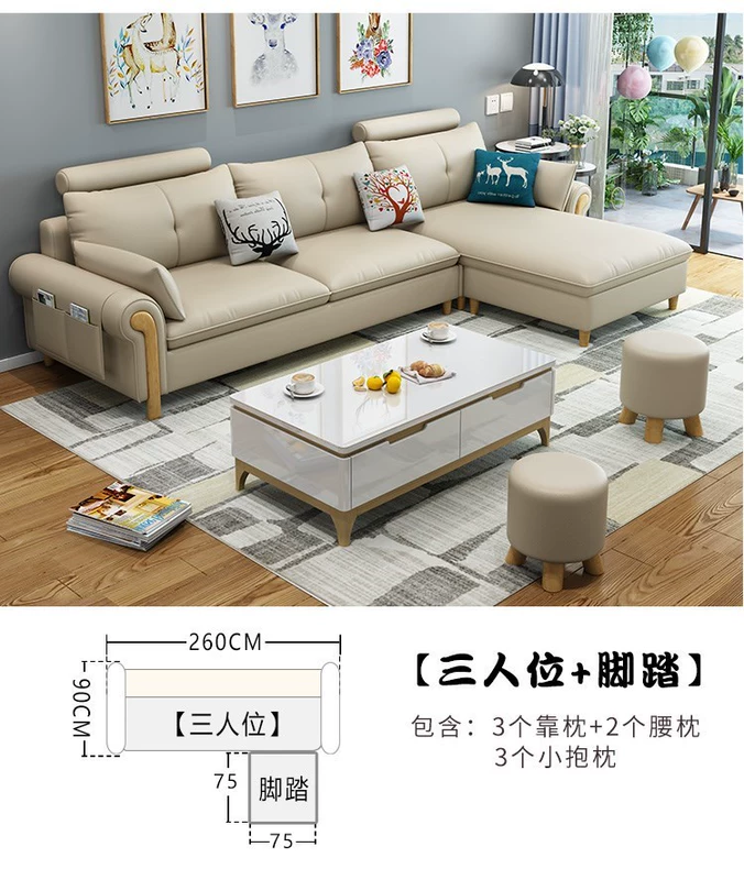 Bộ đồ nội thất sofa vải Bắc Âu kết hợp bộ đồ nội thất căn hộ nhỏ tối giản hiện đại 2020 trang phục sofa phòng khách mới - Nội thất khách sạn