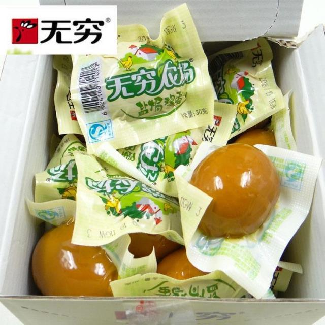 正宗无穷盐焗鸡蛋30g*10个休闲健康办公零食卤蛋无穷农场卤鸡蛋
