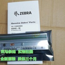 Brand new original Zebra Zebra 105SL 200dpi barcode label print head Needle mark G32432M